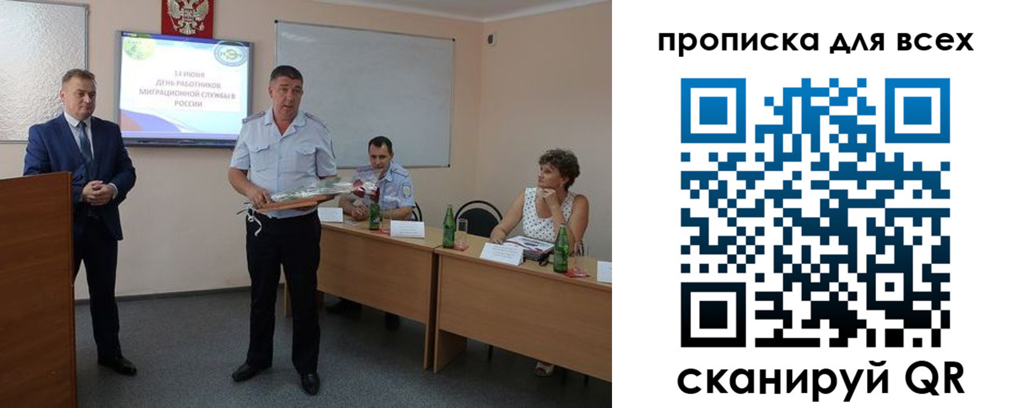 регистрация для школы в Кинешме